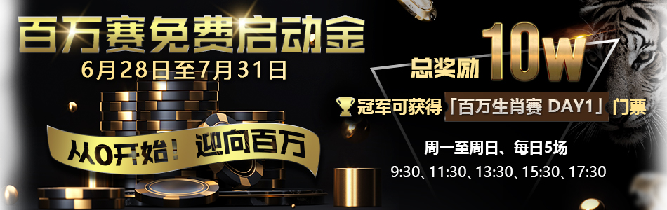 main-banner